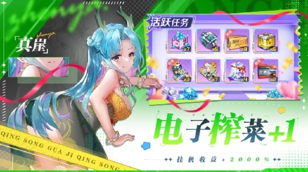 双生幻想手机版