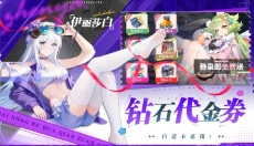 双生幻想手机版 截图