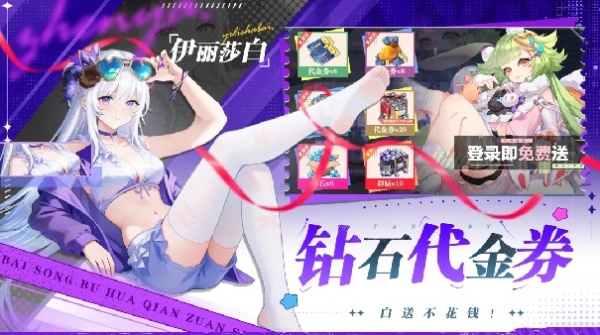 双生幻想手机版