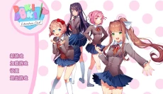 dokidoki文学部 截图