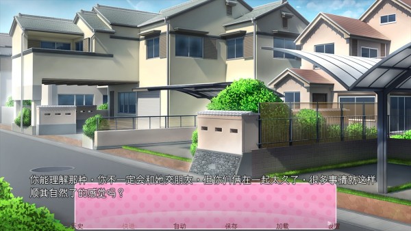 dokidoki文学部汉化版