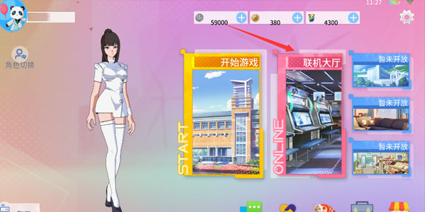 青春校园模拟器最新版