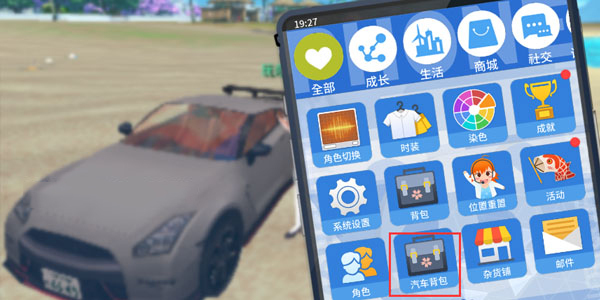 青春校园模拟器最新版