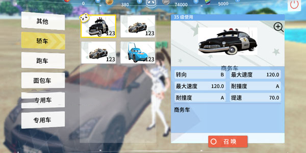 青春校园模拟器最新版