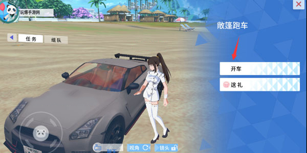 青春校园模拟器最新版