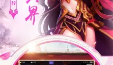 剑破云霄 截图