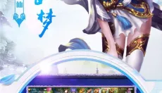 剑破云霄 截图