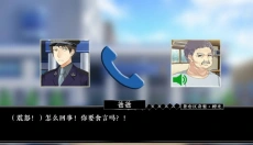 景安区奇案正版 截图