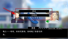 景安区奇案正版 截图