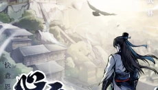 自在江湖 截图