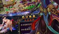 血战沙巴克游戏 截图