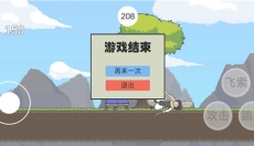 仙剑无间 截图