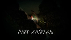 夜廻中文版 截图
