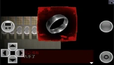 异常感染中文版 截图