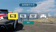 carx漂移赛车2手机版 截图