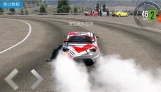 carx漂移赛车2手机版 截图