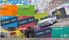 carx漂移赛车2手机版 截图