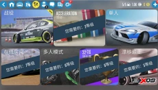 carx漂移赛车2手机版 截图