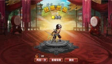 三国的后裔 截图