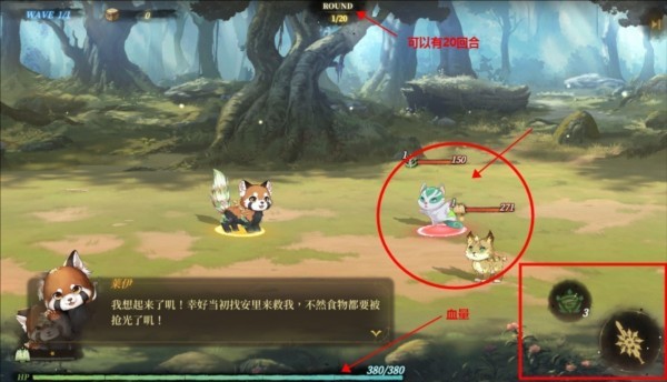 诺提里森 诺提里森于黎明之前图片2