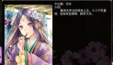 君成录 截图