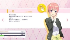 五等分的新娘 截图
