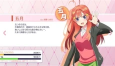 五等分的新娘 截图