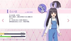 五等分的新娘 截图