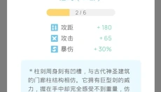 幻场 截图
