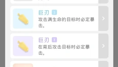 幻场 截图