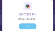 幻场 截图