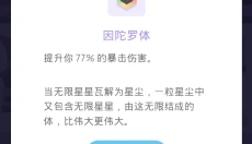 幻场 截图