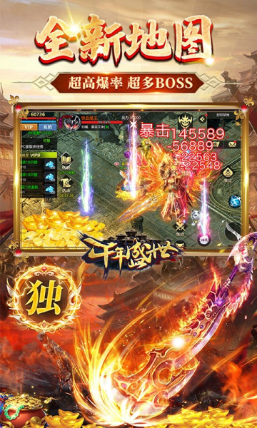 千年盛世