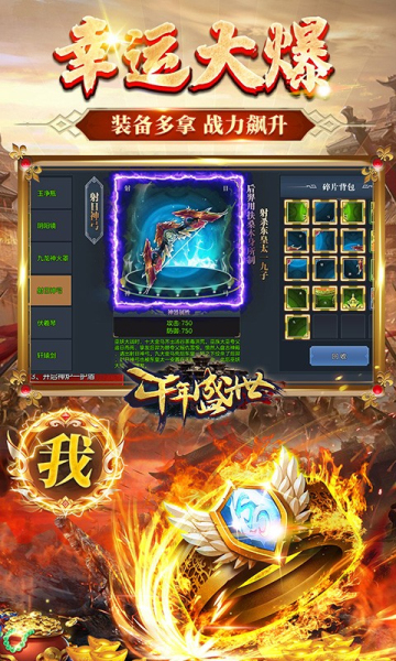 千年盛世