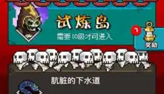 巫师物语 截图