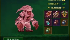 全民江湖手游 截图