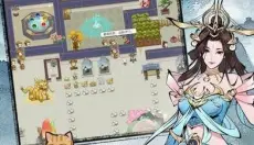 无极仙途官方版 截图