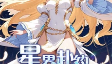 星界幻想 截图
