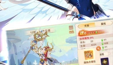 星界幻想 截图