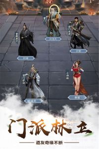 仙命决官方版