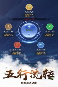 仙命决官方版