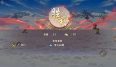 三国真龙传 截图