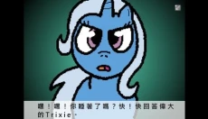 小马镇三天 截图