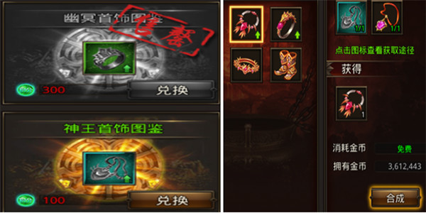 龙腾传世