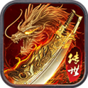 龙腾传世