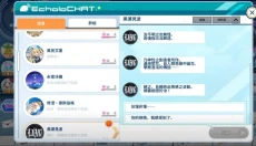 汹涌少女 截图