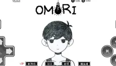 OMORI汉化版 截图