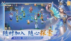 梦想世界长风问剑录 截图