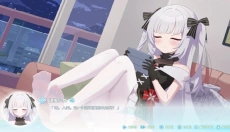 永恒与星辰与日常 截图