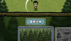 辣手狂花 截图